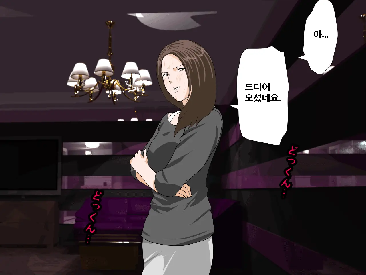 Saimin Seikyouiku 11 | 최면성교육 제11화